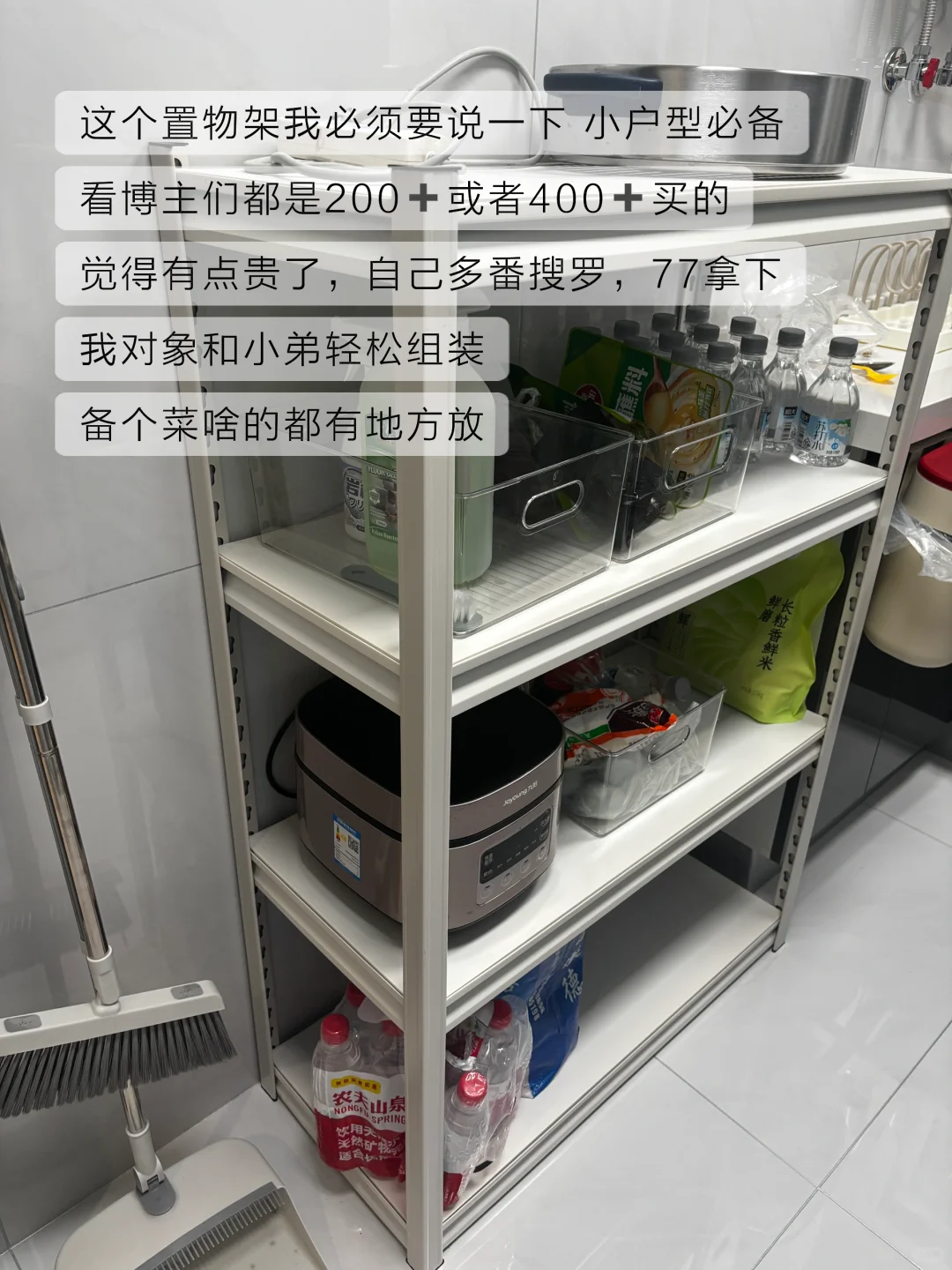 新家厨房好物分享