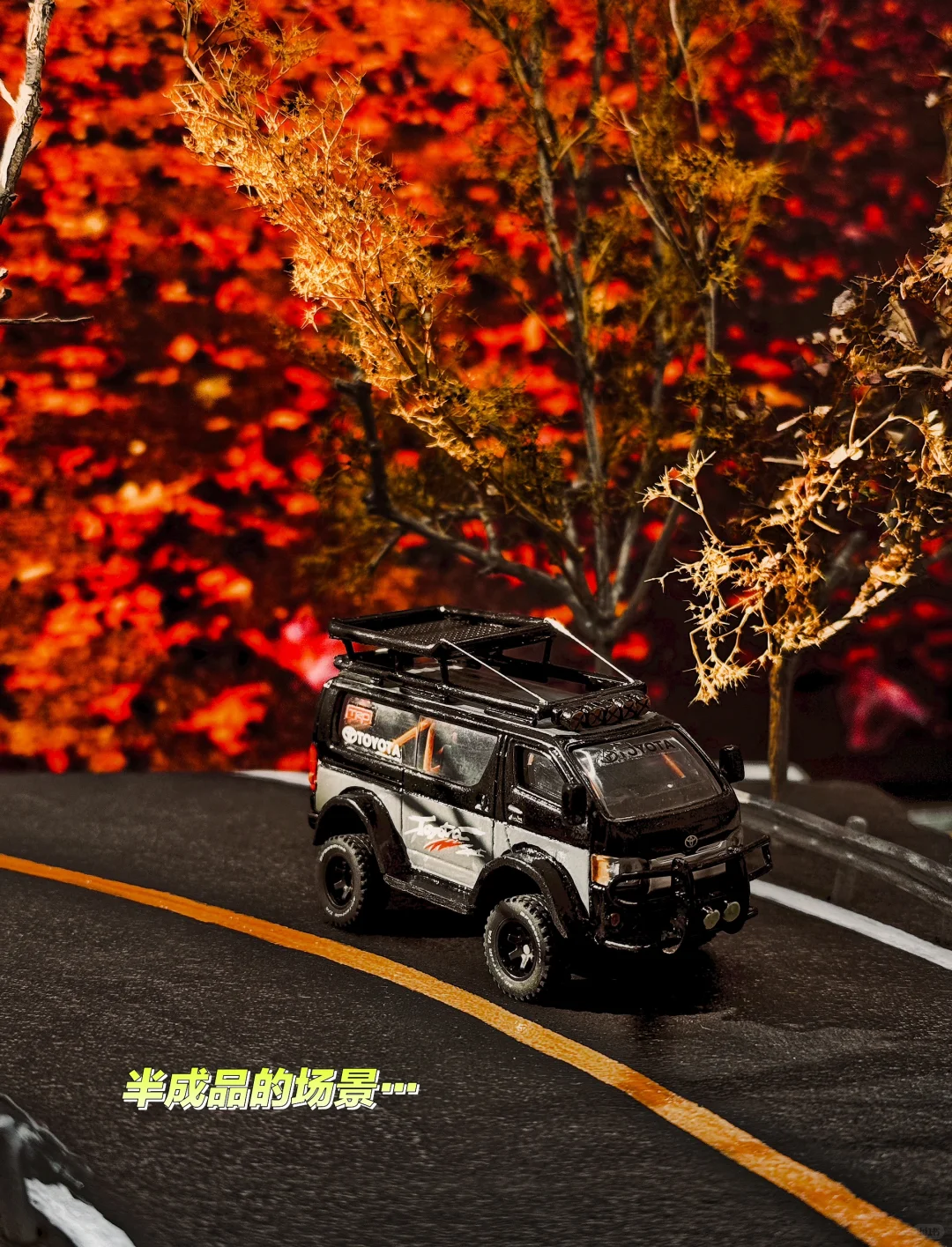 新手第☝️次改装小车?