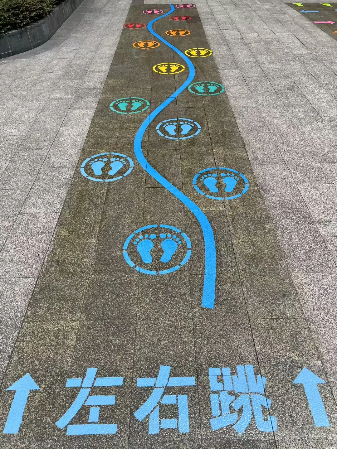 校园地面游戏彩绘