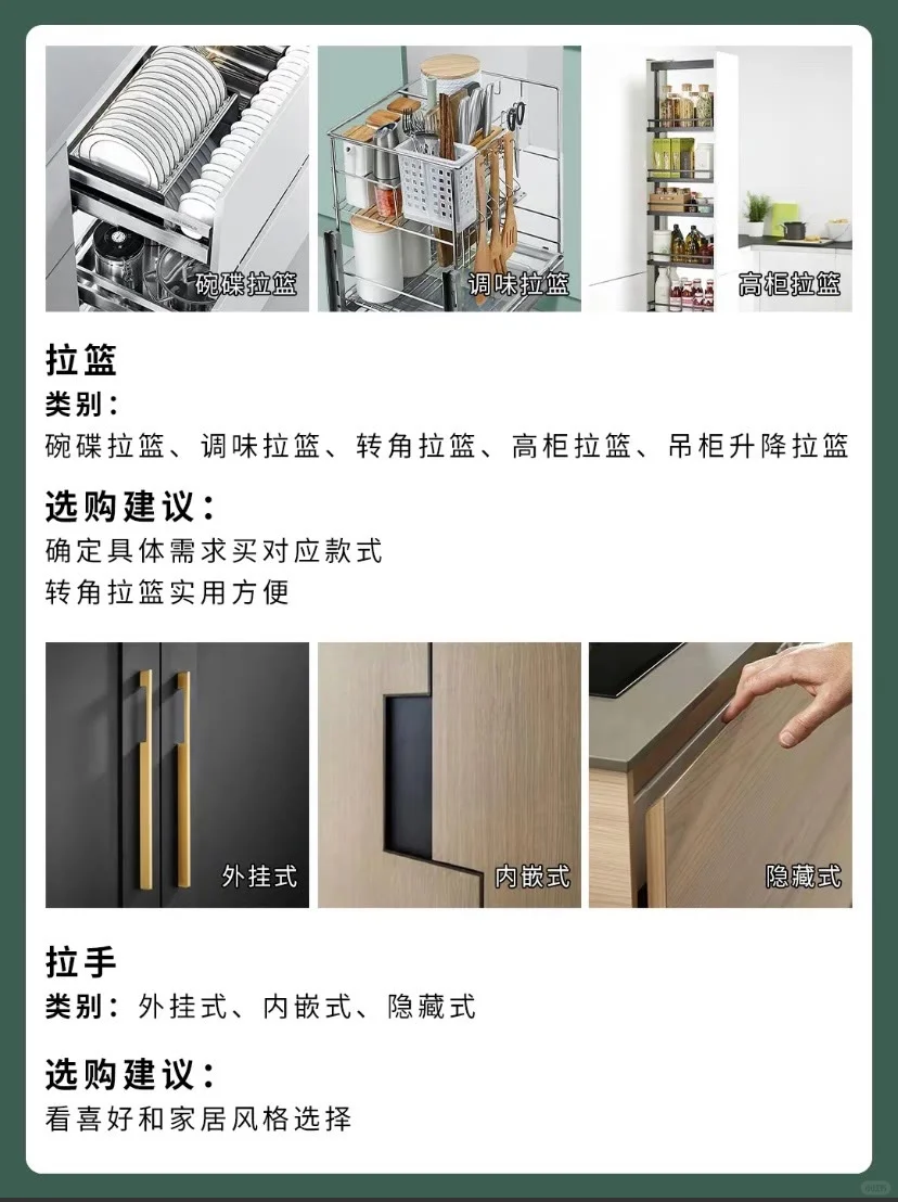 2025全屋定制五金十大品牌??♀️??♀️