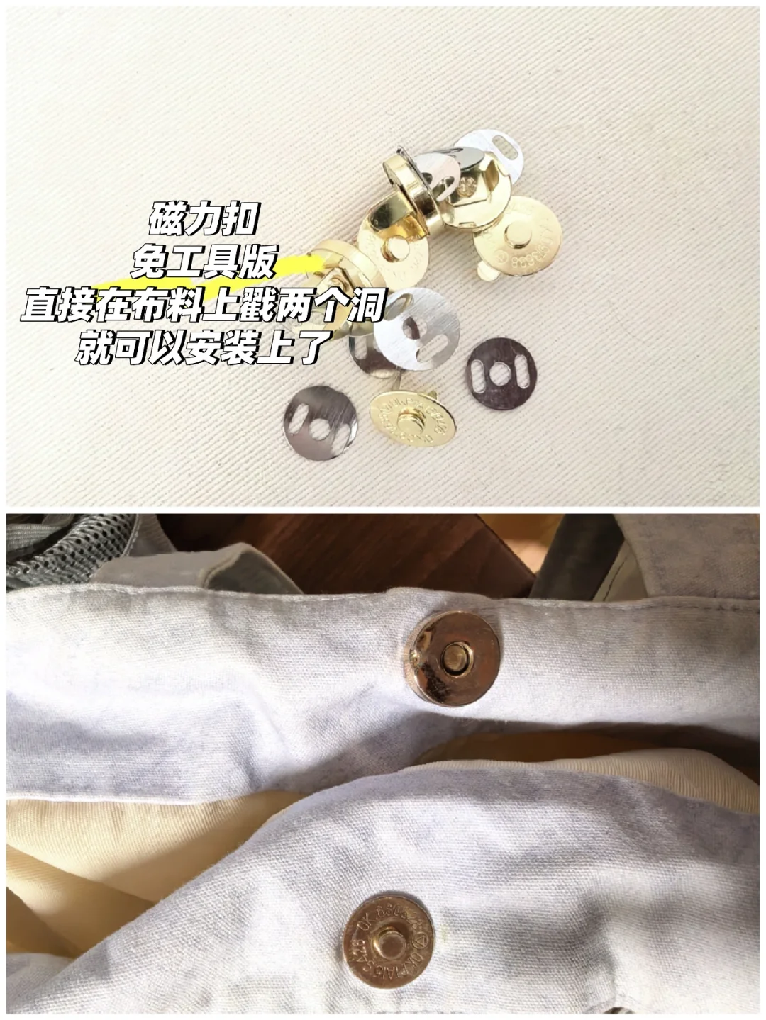 这些小工具真的原地封神｜我的缝纫好物