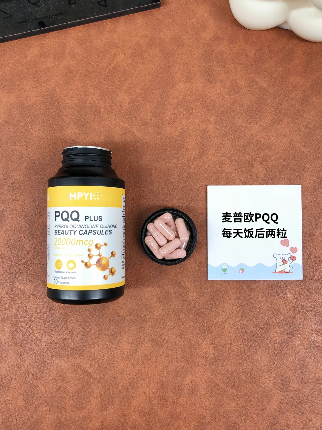 抗老：维生素C+PQQ+D3吃法总结?