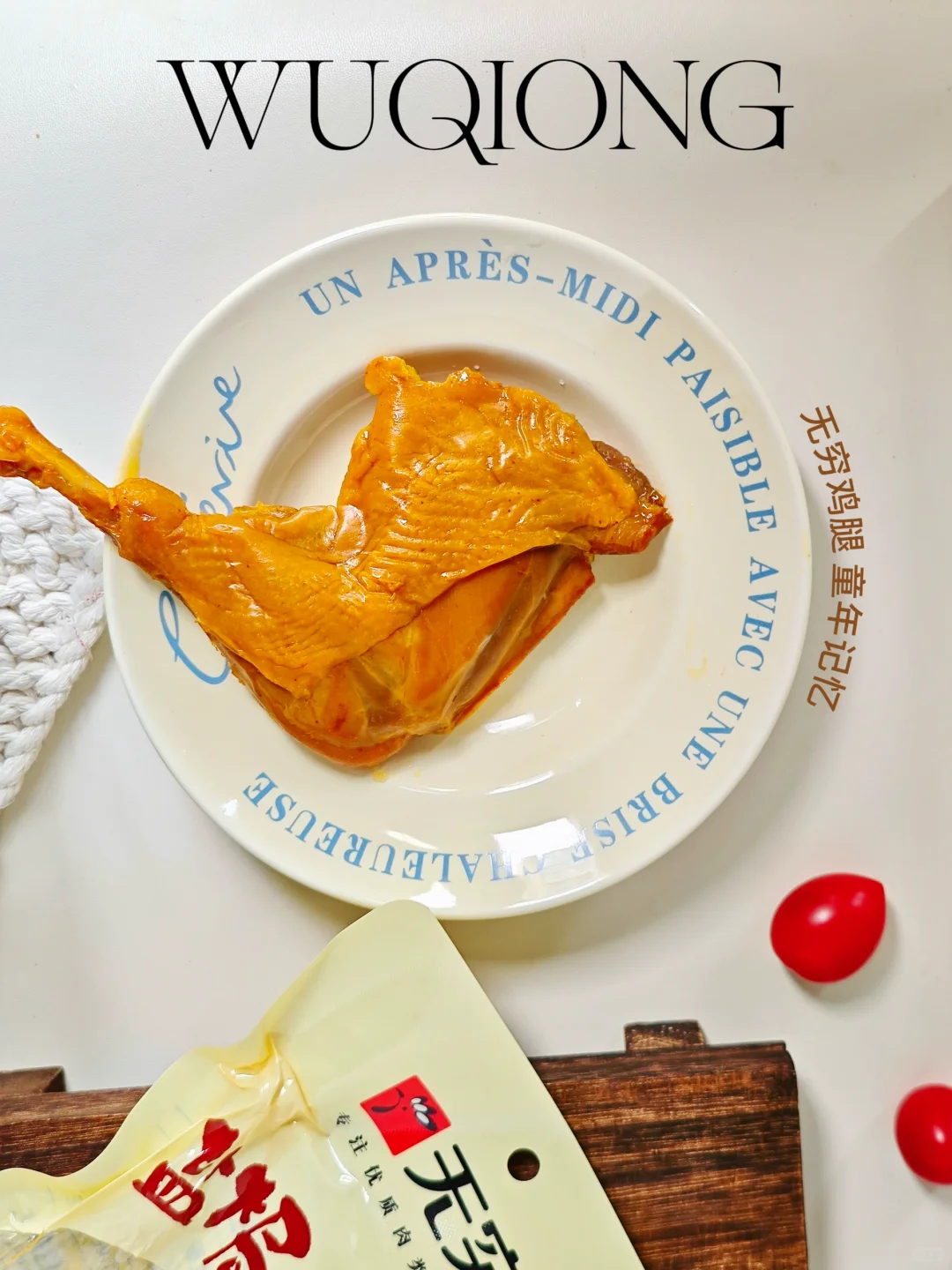 我猜, 此刻你应该饿了吧