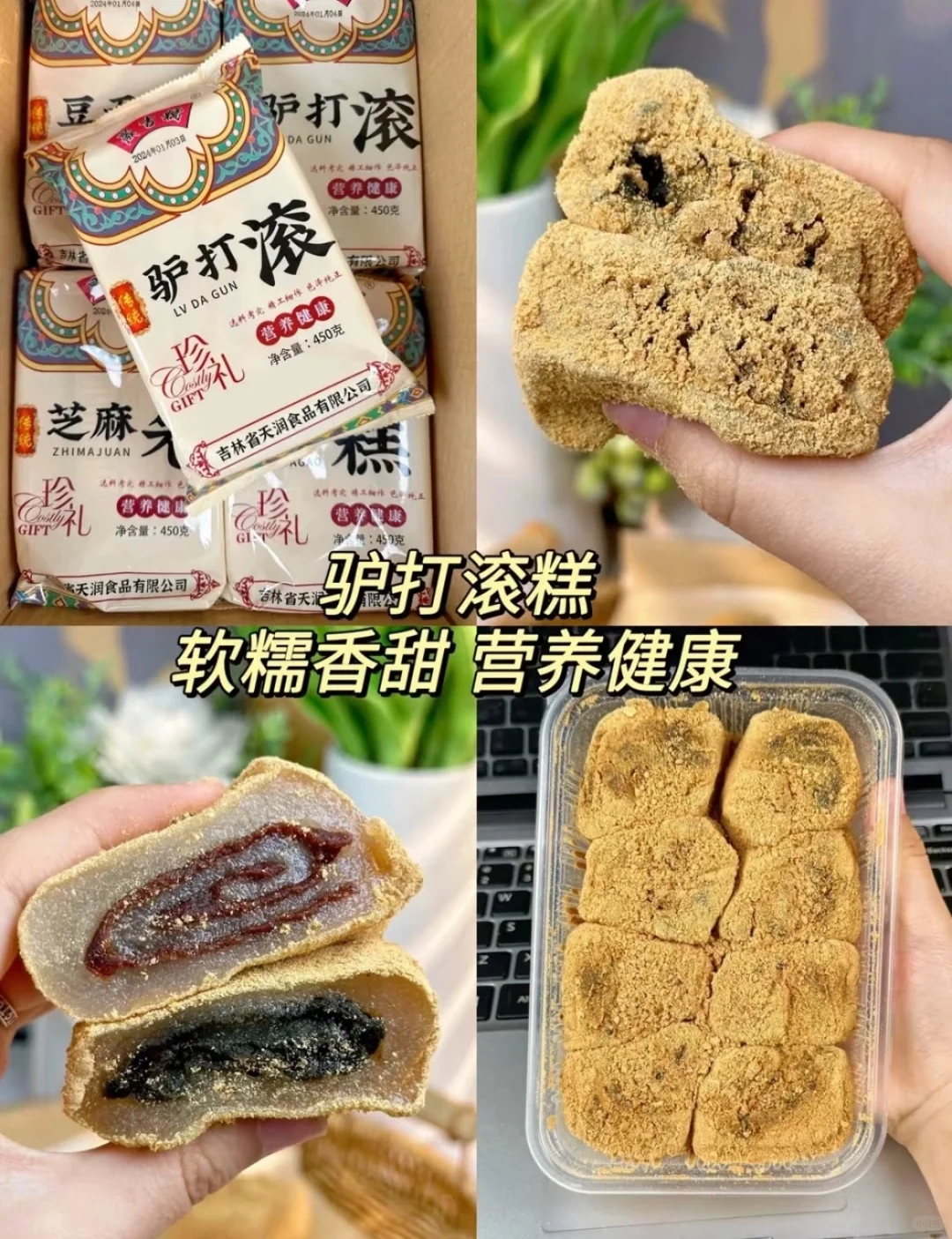 -office零食?巨好吃不贵！