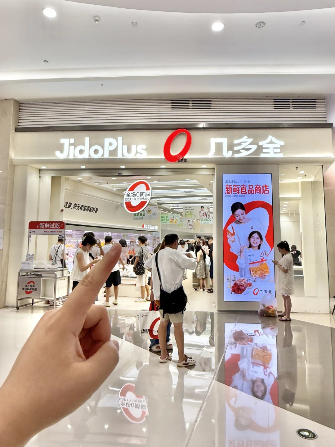 离开长沙前记得打包带走的！！！！！