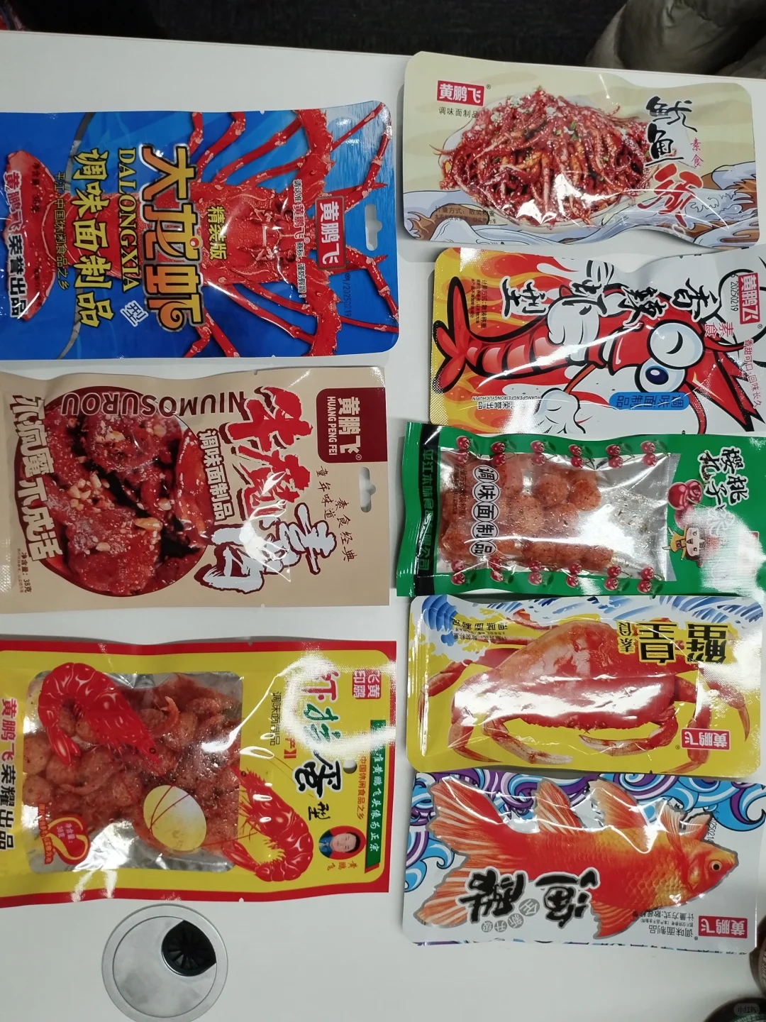 每天都是试吃不完的样品