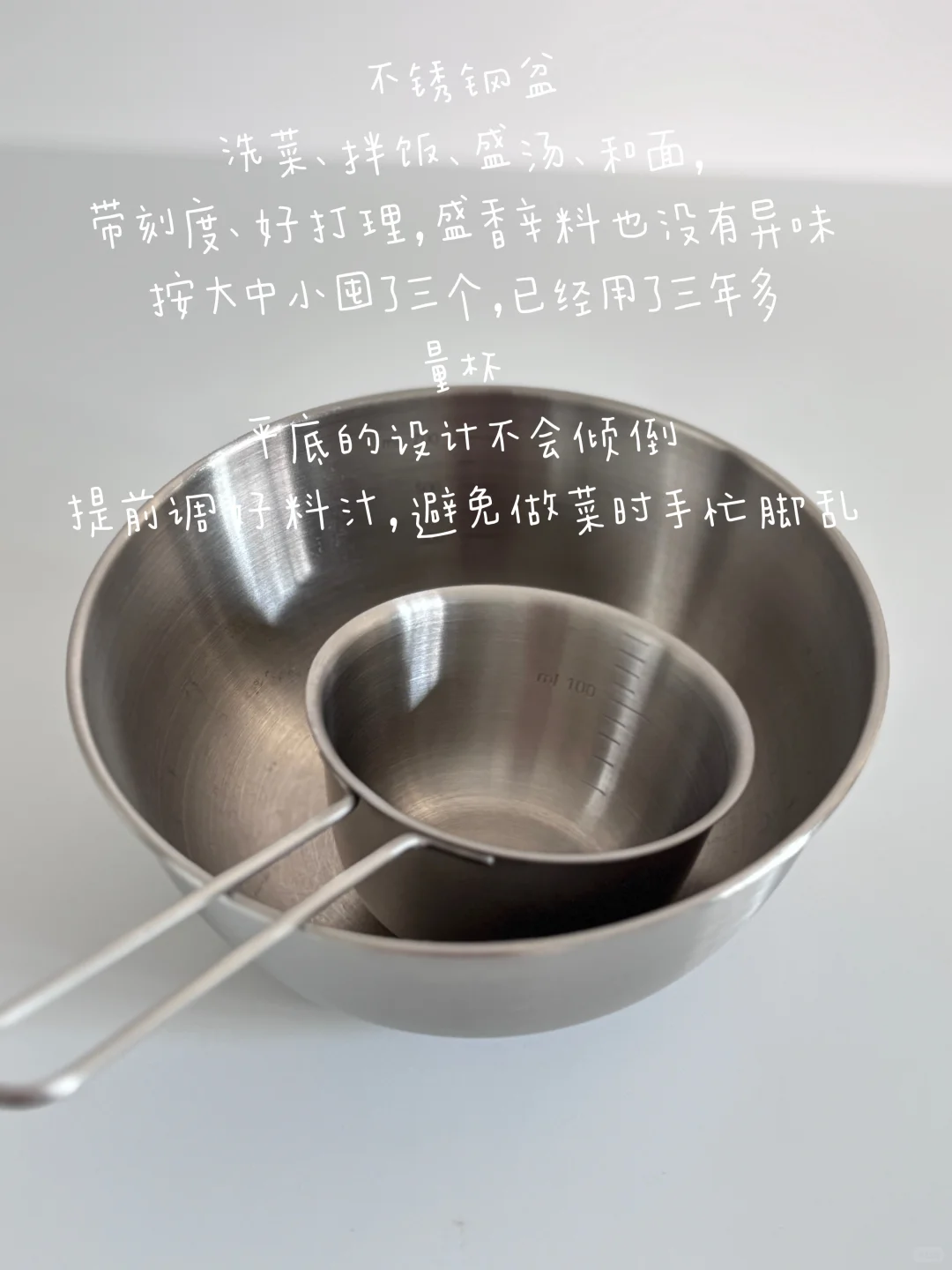 极简后，买一次用很久