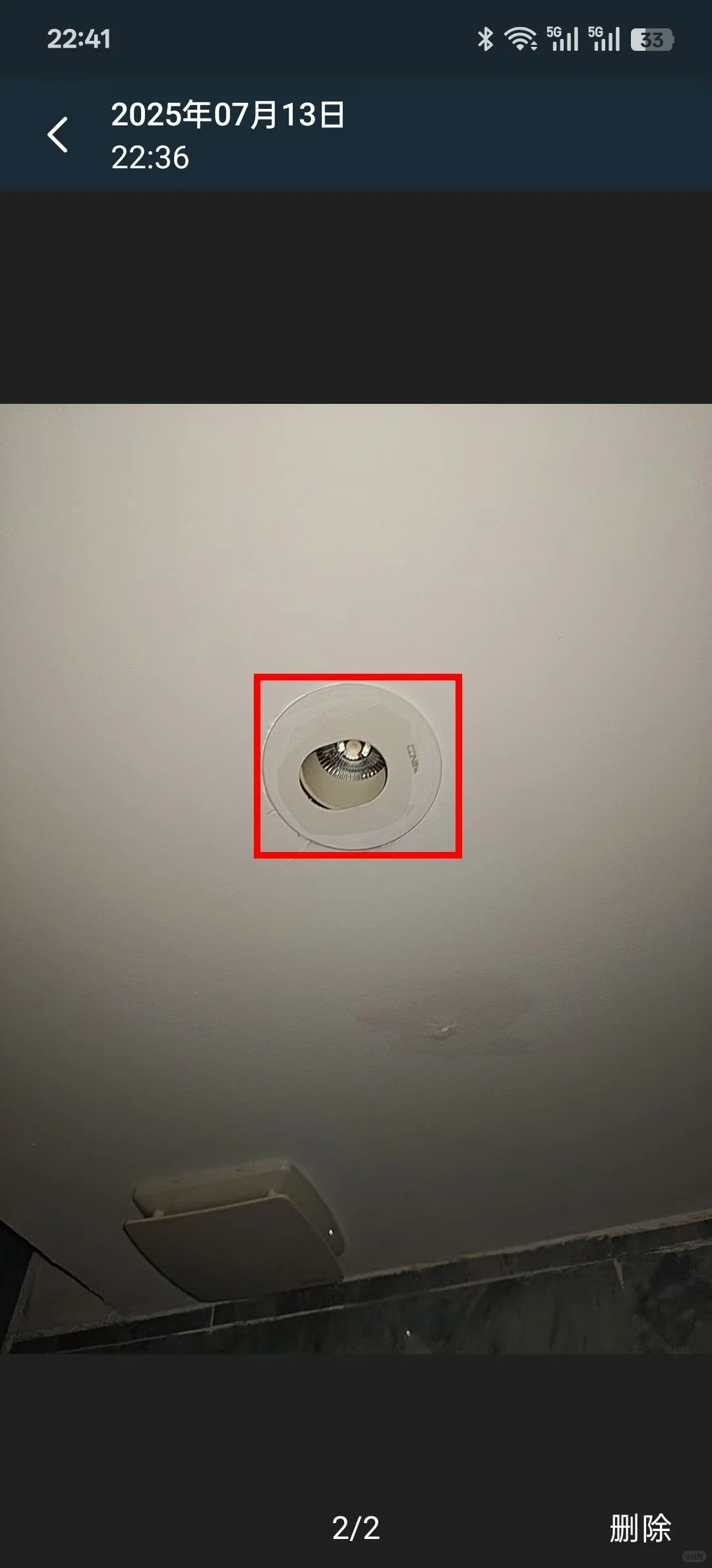 酒店防偷拍！！！！！