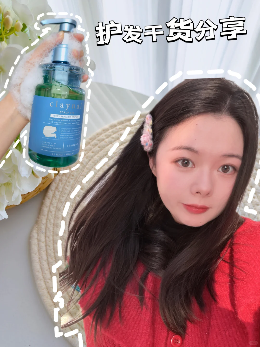 油头救星!这洗发水让我三天不洗头也不塌