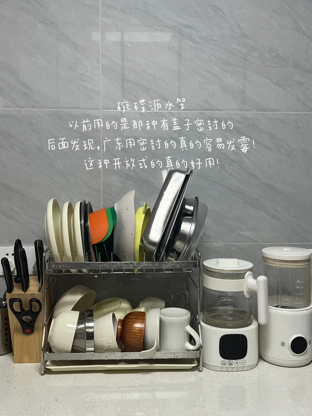 一些厨房实用小物件：