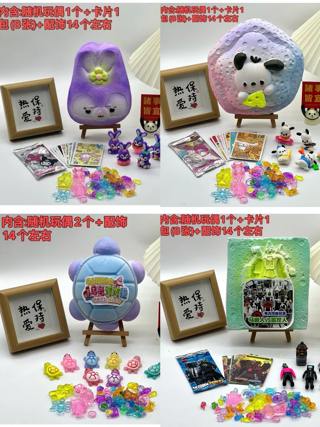 《开启考古玩具之旅：邂逅多样萌趣好物》