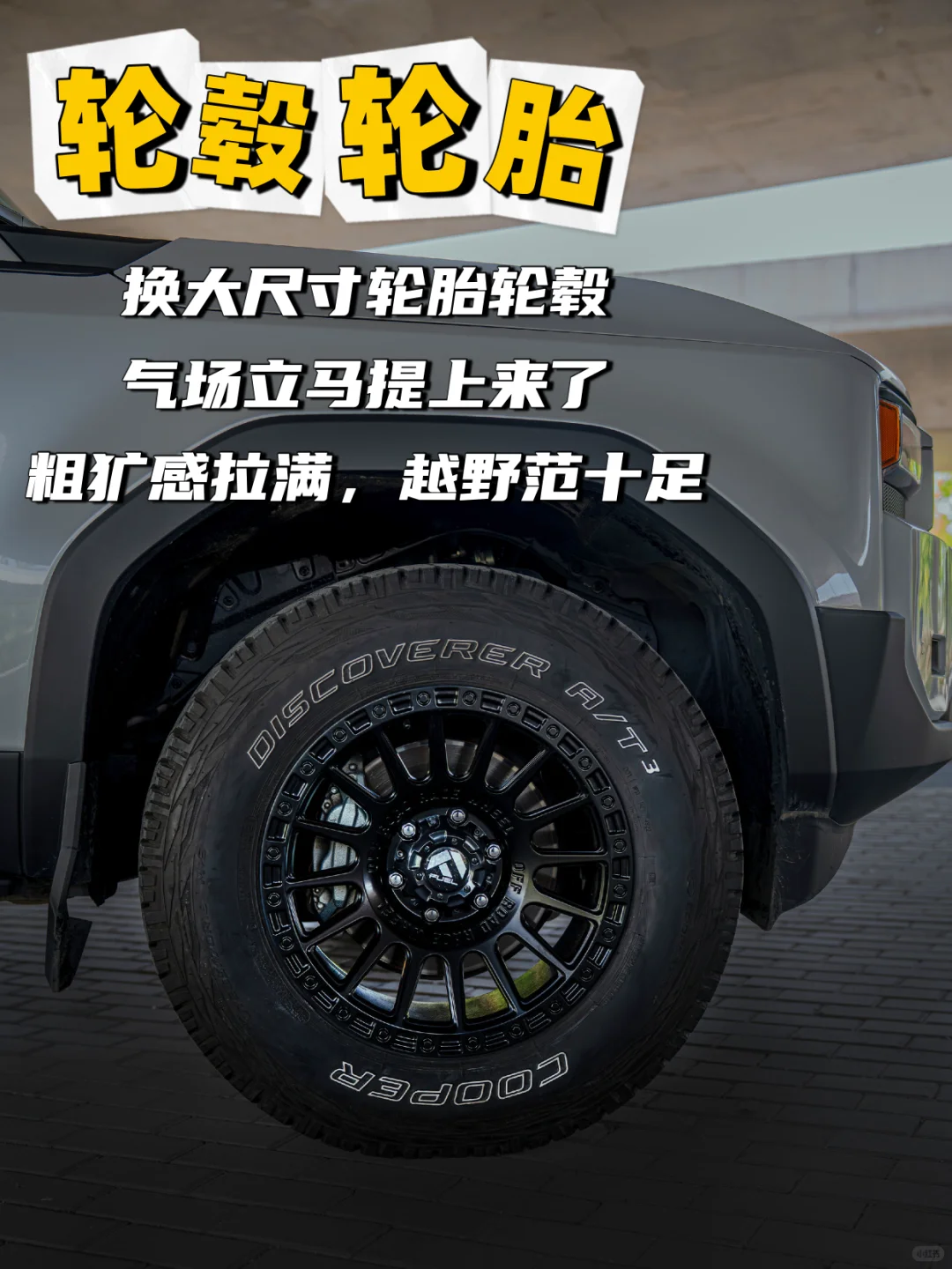 改出最帅普拉多？我选这三项！