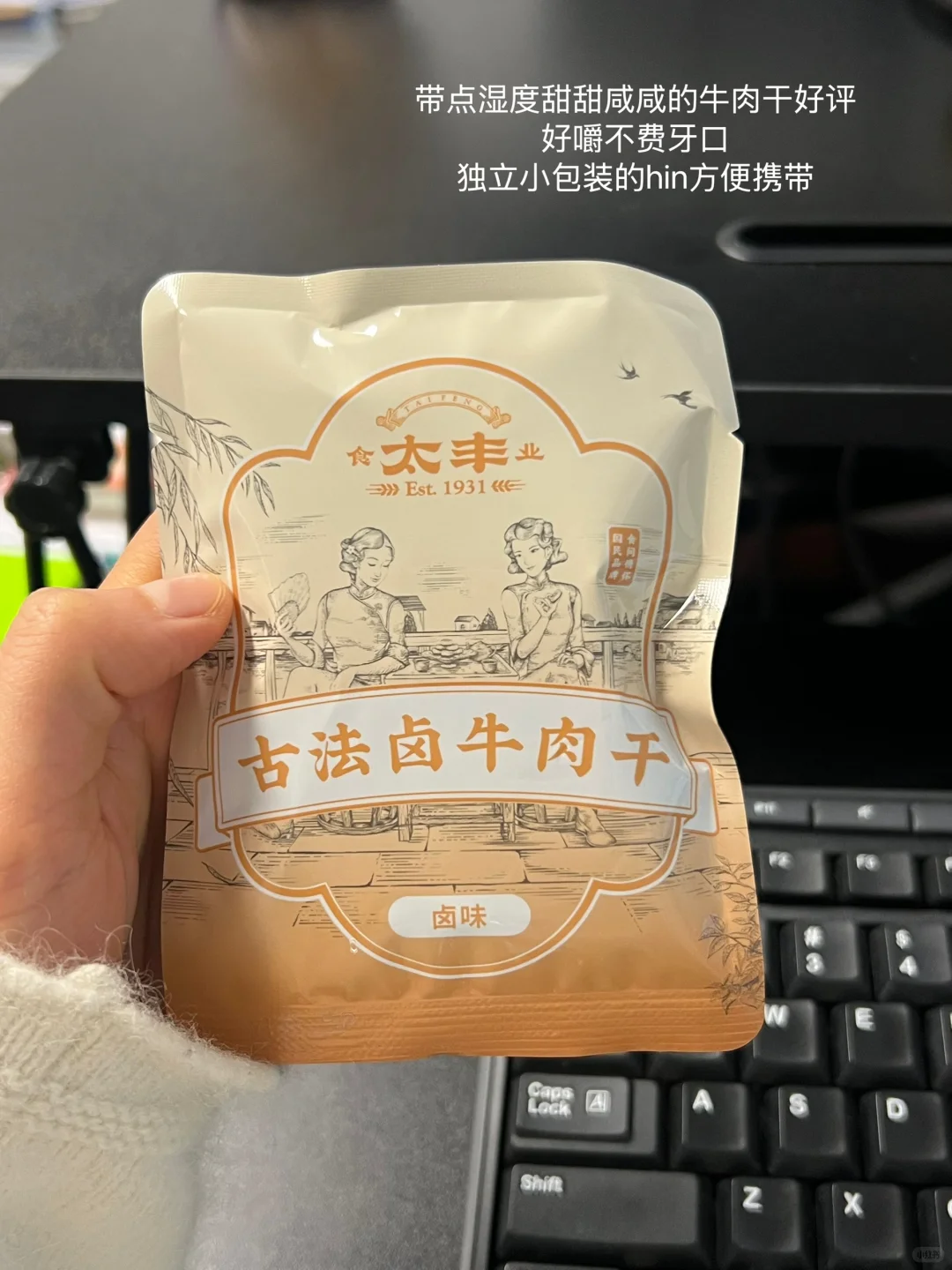 大肆屯零食！买到爱吃的‼️