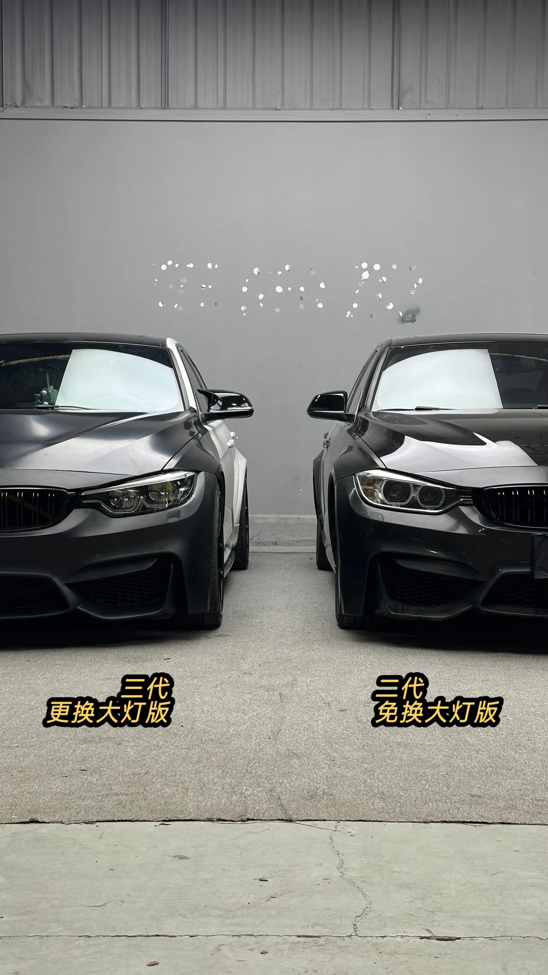 宝马三系真正的天花板改装包围