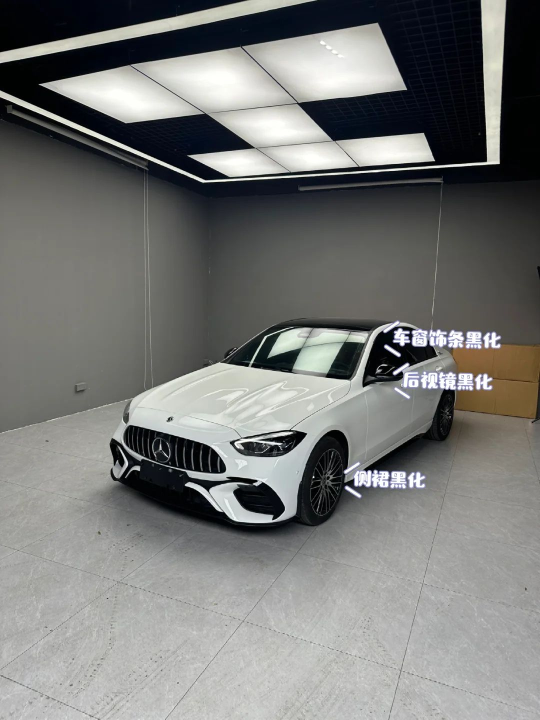 c260改c63s包围