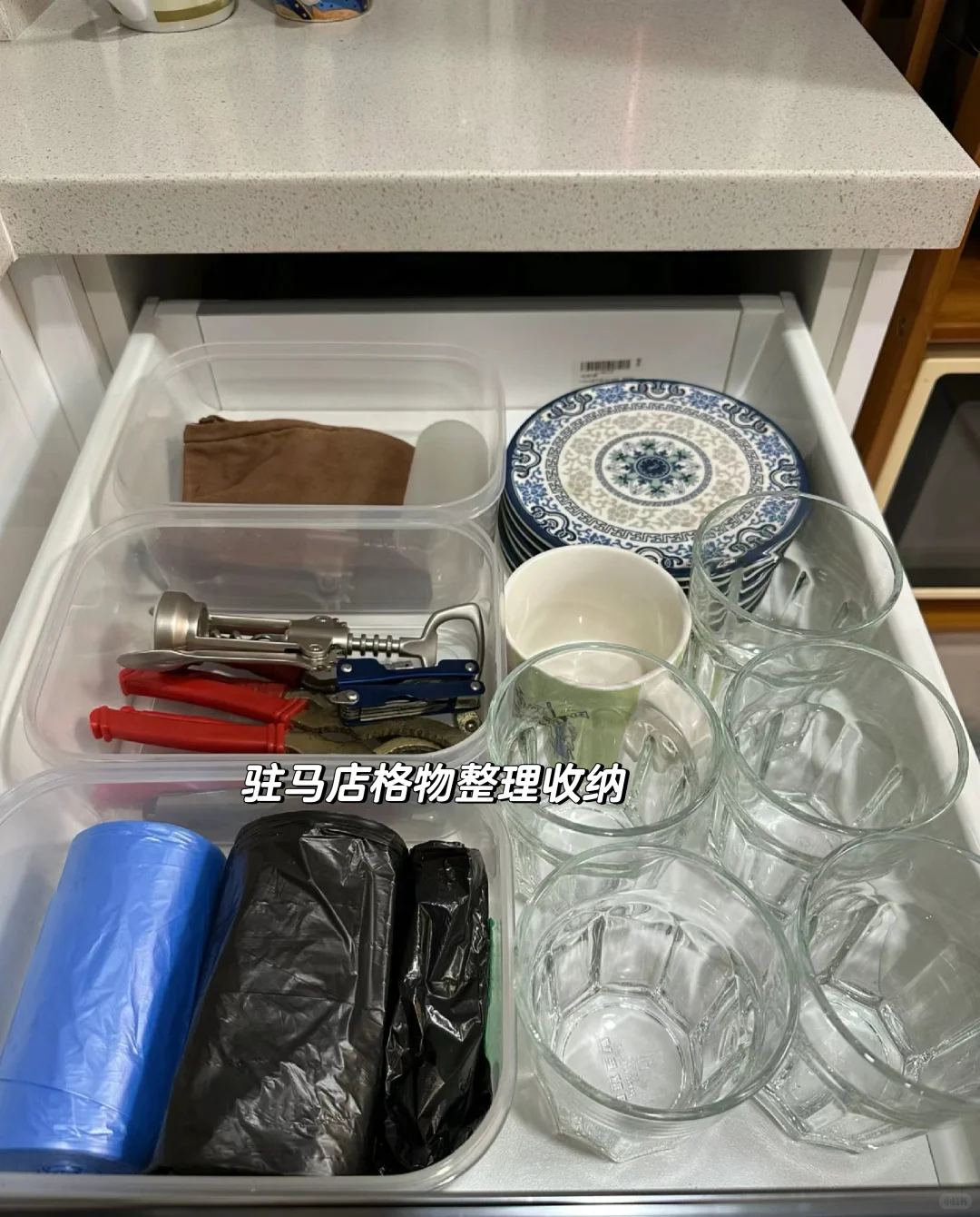 客厅抽屉整理收纳｜驻马店格物整理收纳