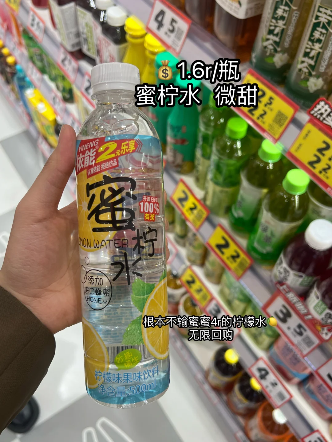 好想来必买零食亲测推荐