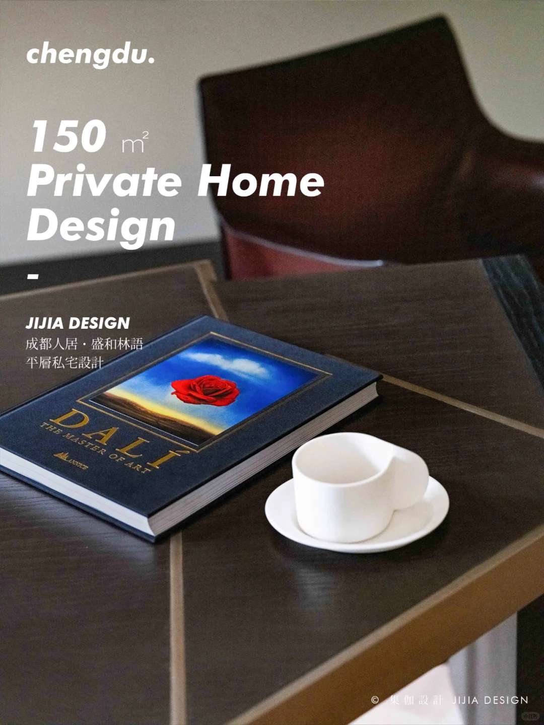 救命?!我好像发现了让家变高级的密码!