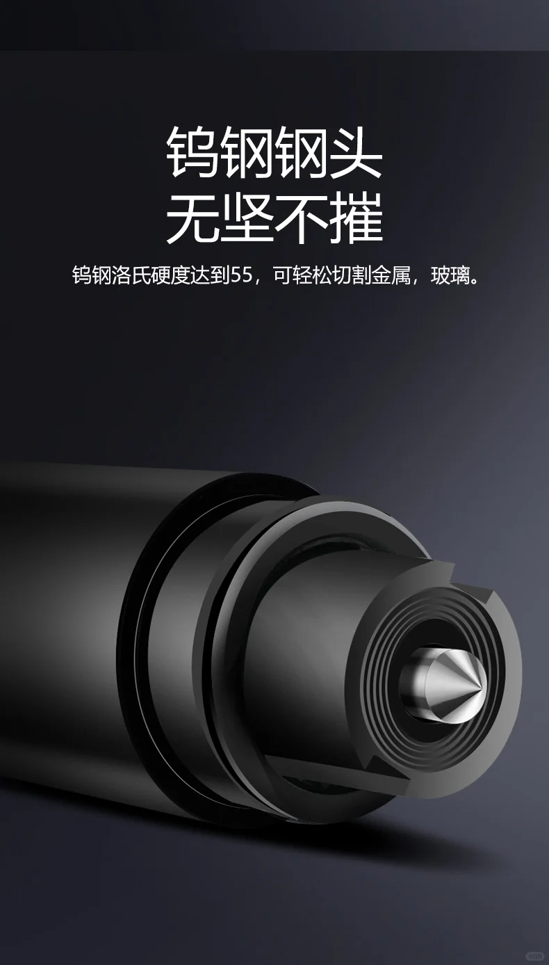 汽车逃生神器?必备套装