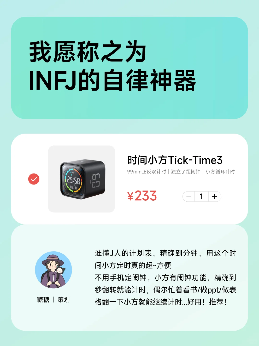 千万别点❗️因为一不小心就会被种草