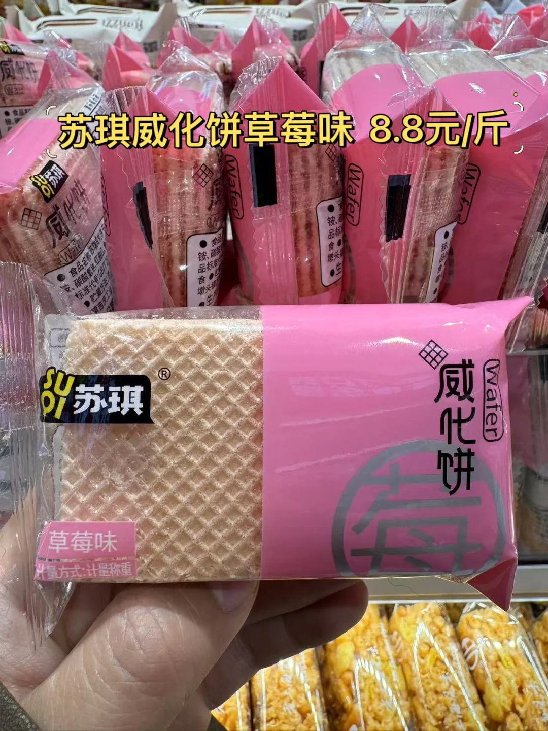 还有饼干糕点系列！饼干们