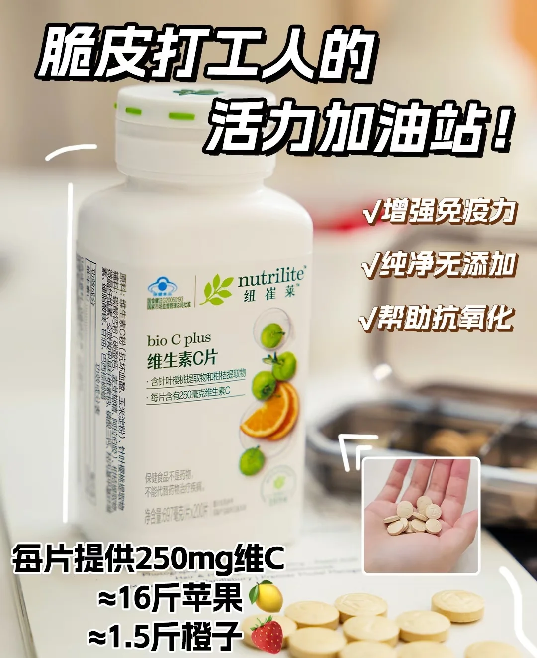 90%的人,维生素C都没吃够!