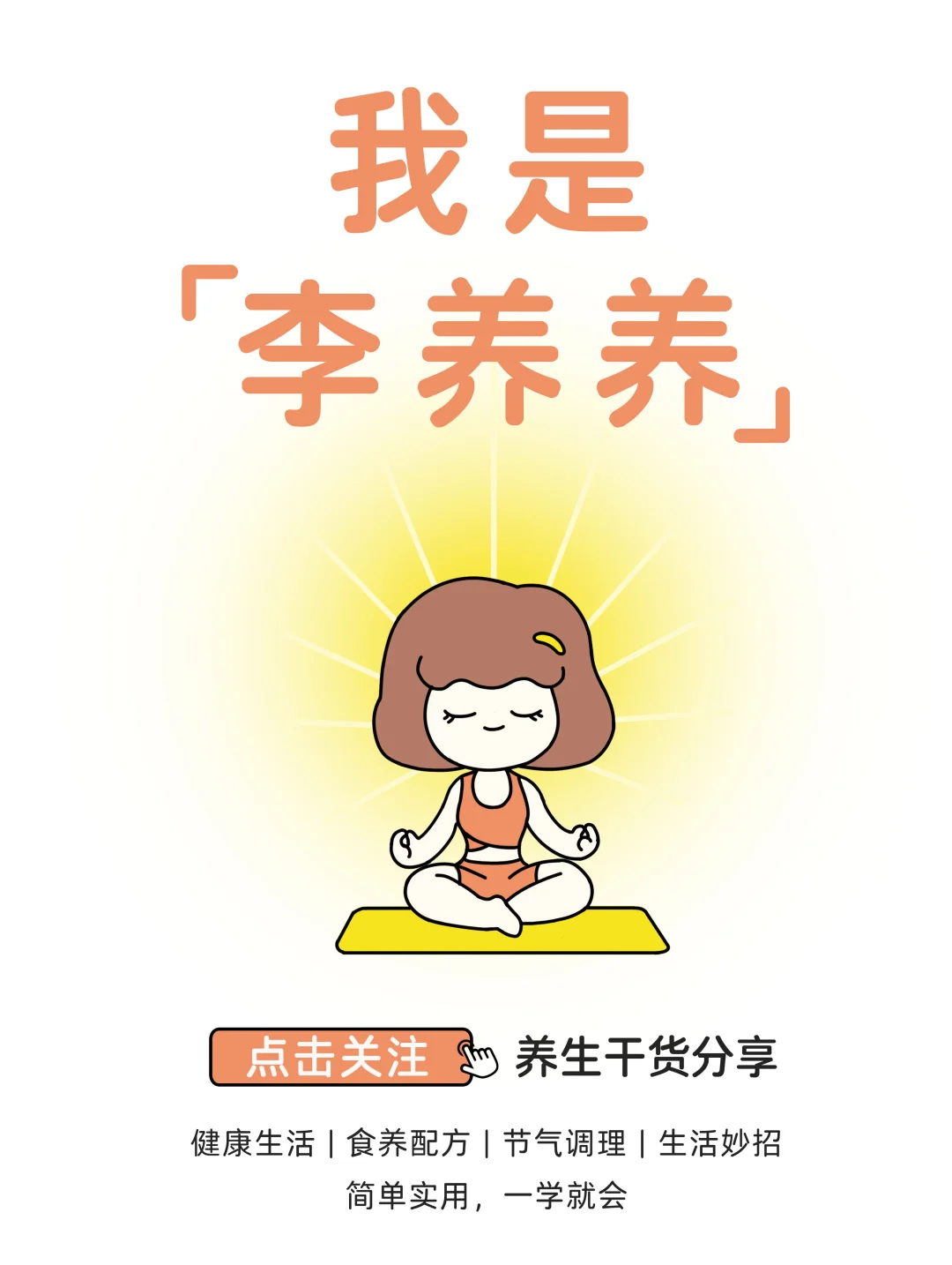 冬天，低成本变白小方法！