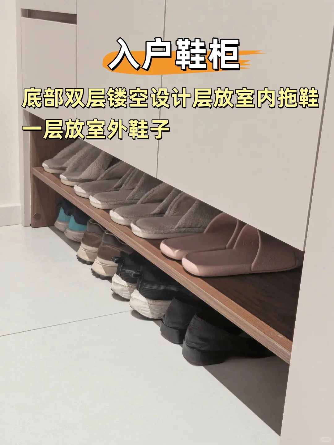 这18个家装小细节 注意啦