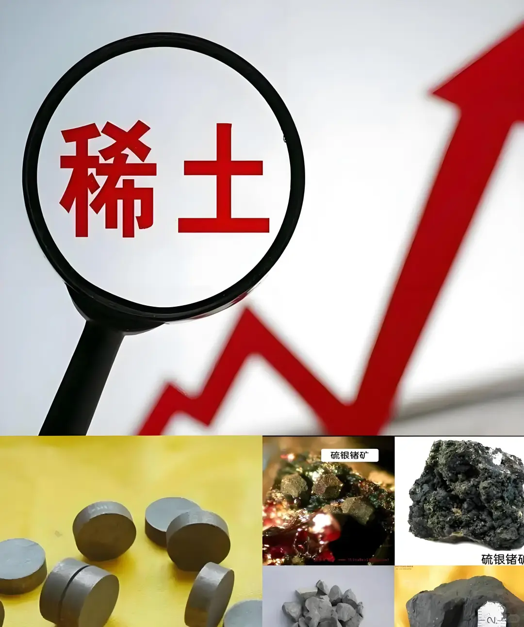 稀土:全球都在抢,中国才是真正的底牌玩家
