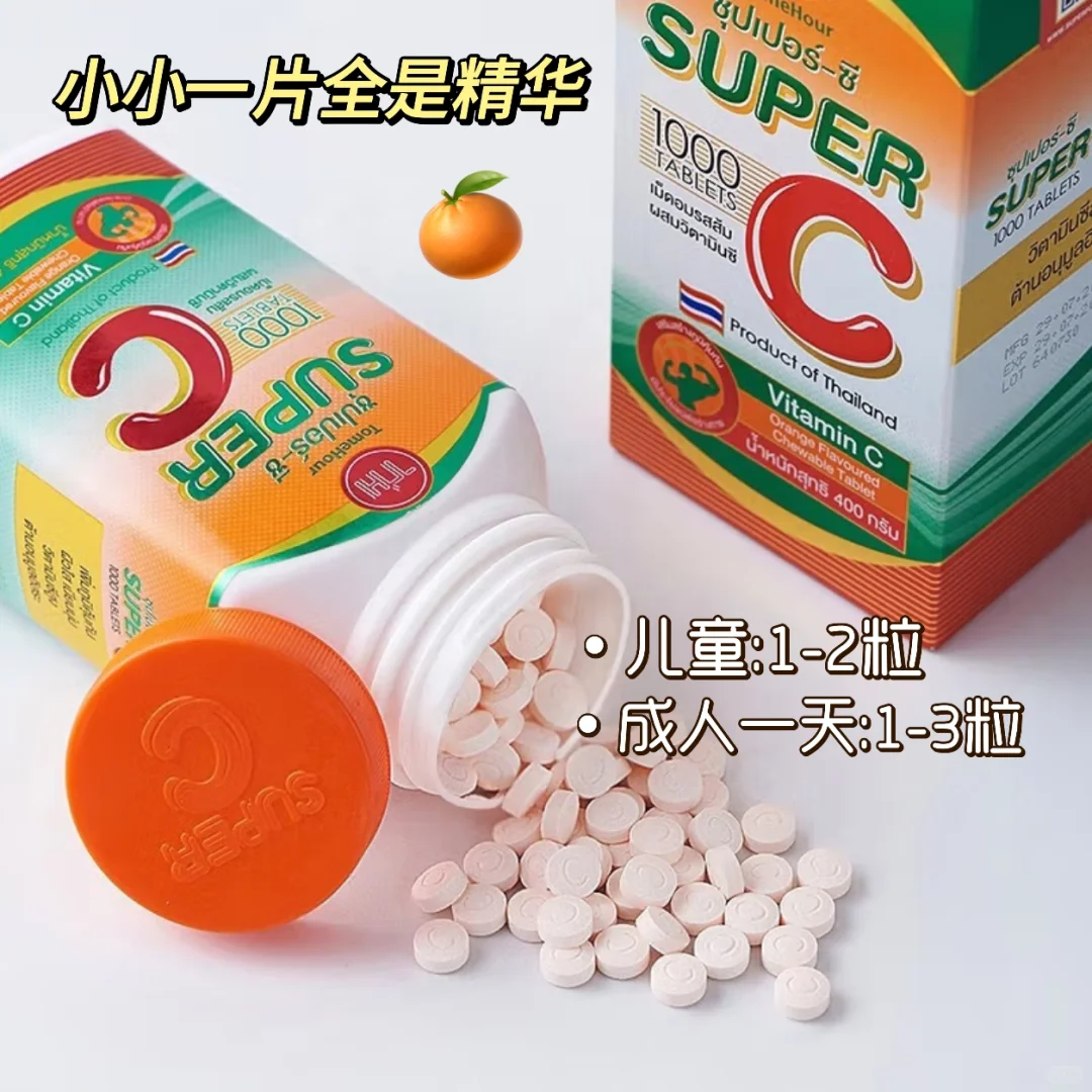 补vc选对的，不选贵的