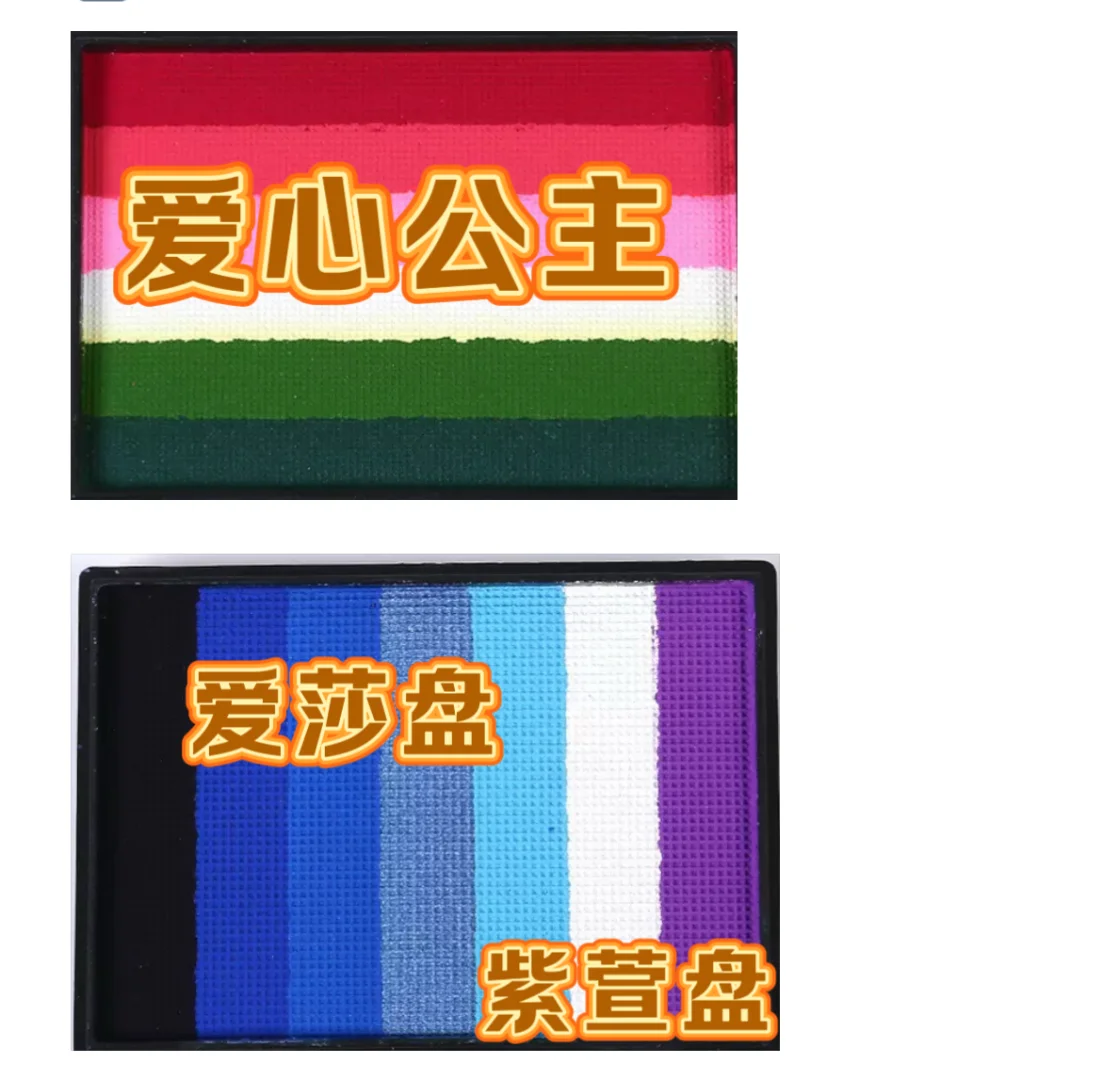 彩绘师新手入门6个盘搞定