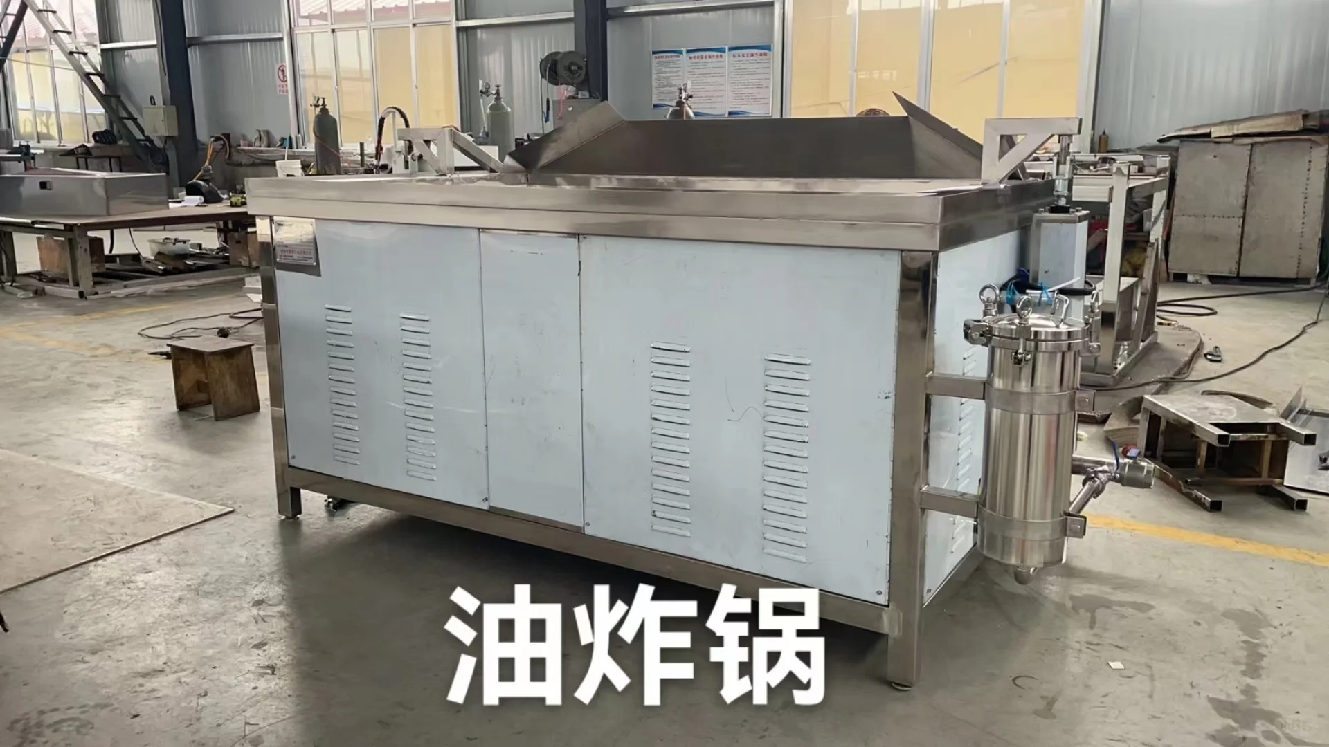 食品加工生产线配套设备，现货批发，可定制