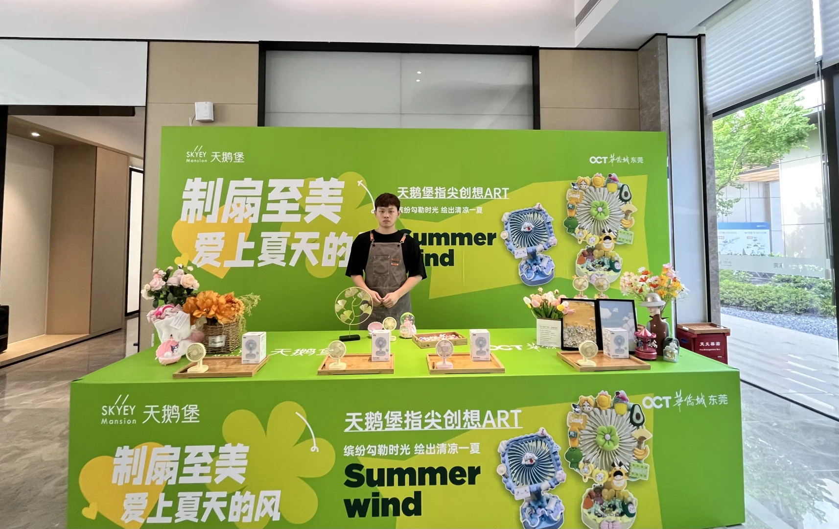 深圳六一儿童节童趣暖场DIY制作沙龙课堂