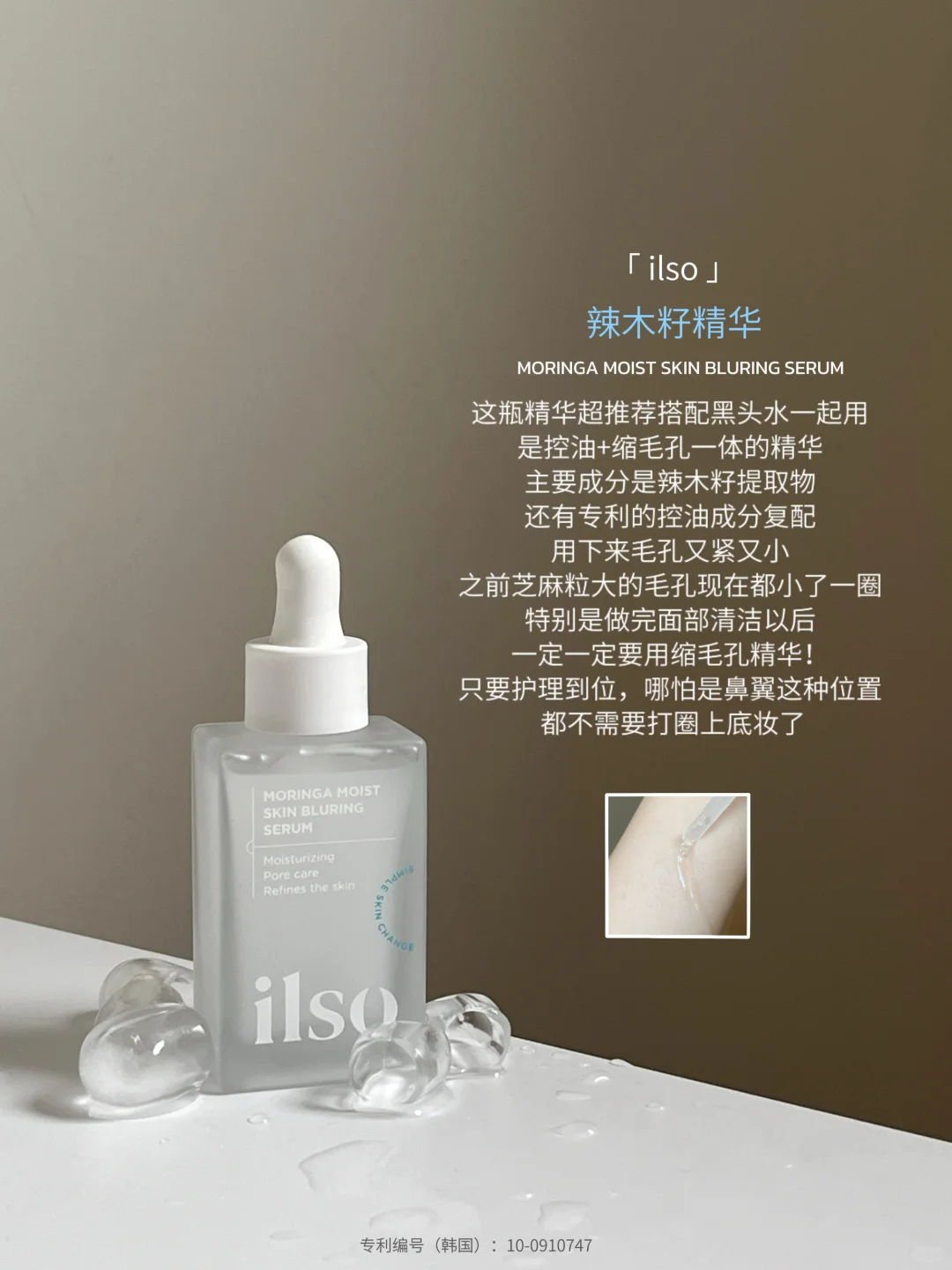 在家get韩女同款毛孔管理！养出抛光好皮！