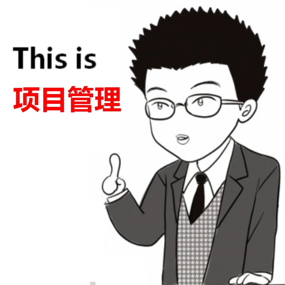 【头条系】【飞书】项目管理全流程解析