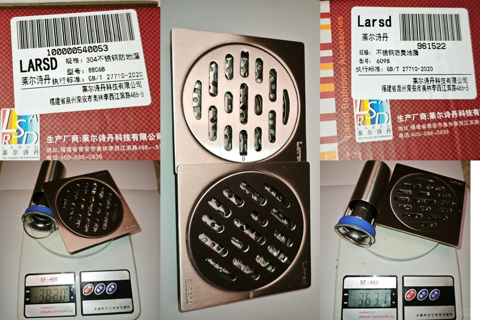 装修之厨卫小五金：软连接、地漏、角阀对比