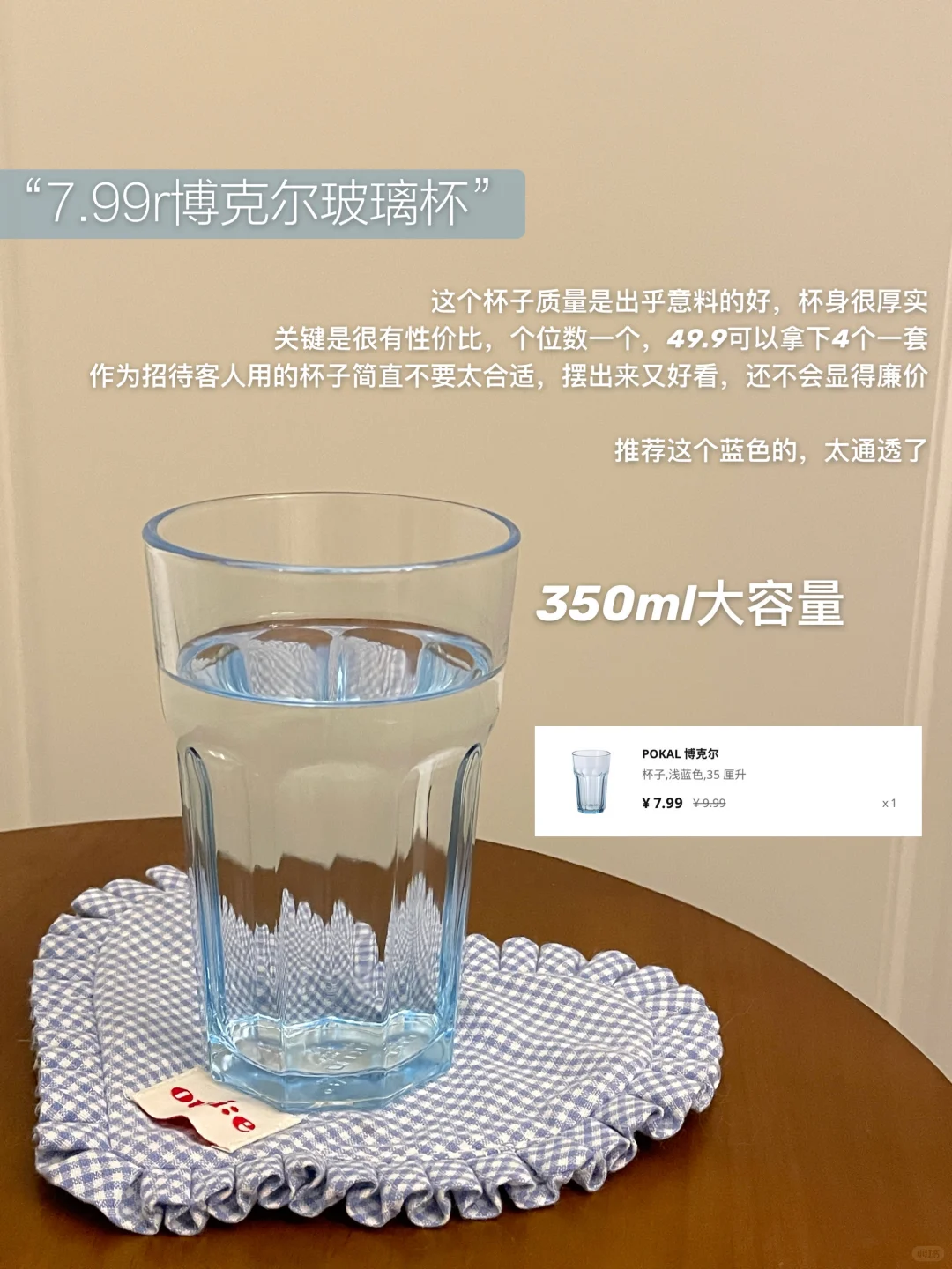 宜家值得买的9件平价好物！（厨房好物篇）