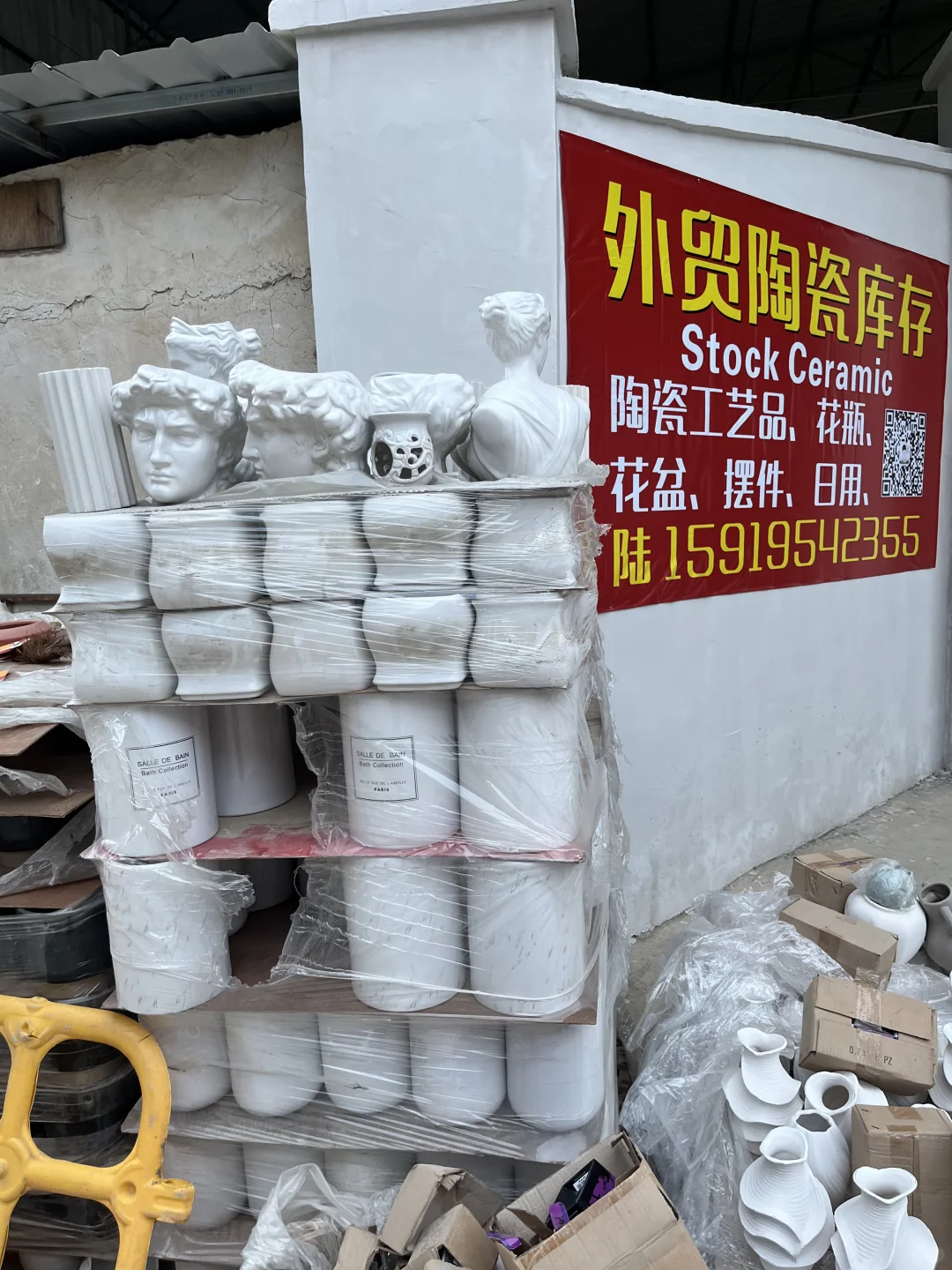 0元送！把温柔的陶瓷浪漫带回家～