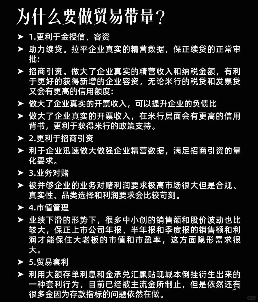 集成电路、铜杆等品类增量带量