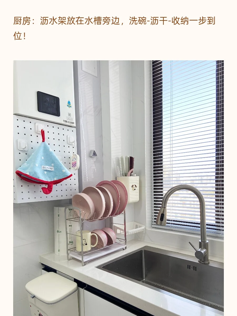 写写 7 个让「家越住越大」的收纳法则