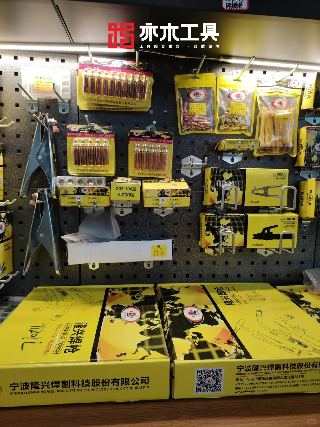 焊割工具行业的老大哥还得是他！