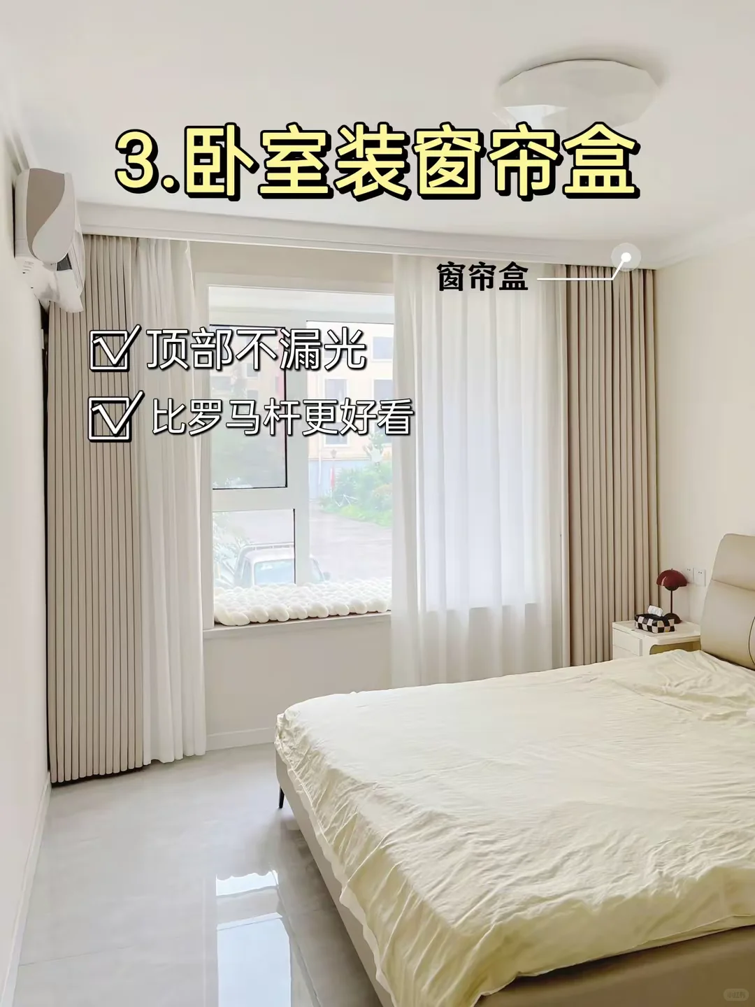 装修最实用的12个设计，入住后真的香