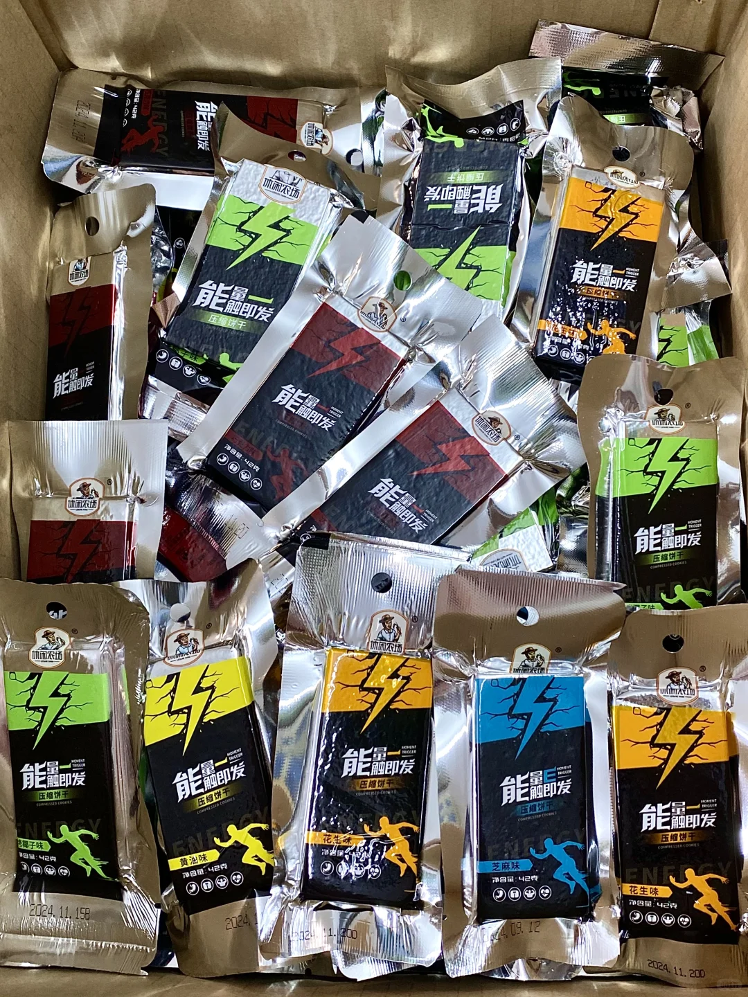 我惊了！现在的压缩饼干竟然做的这么好吃！