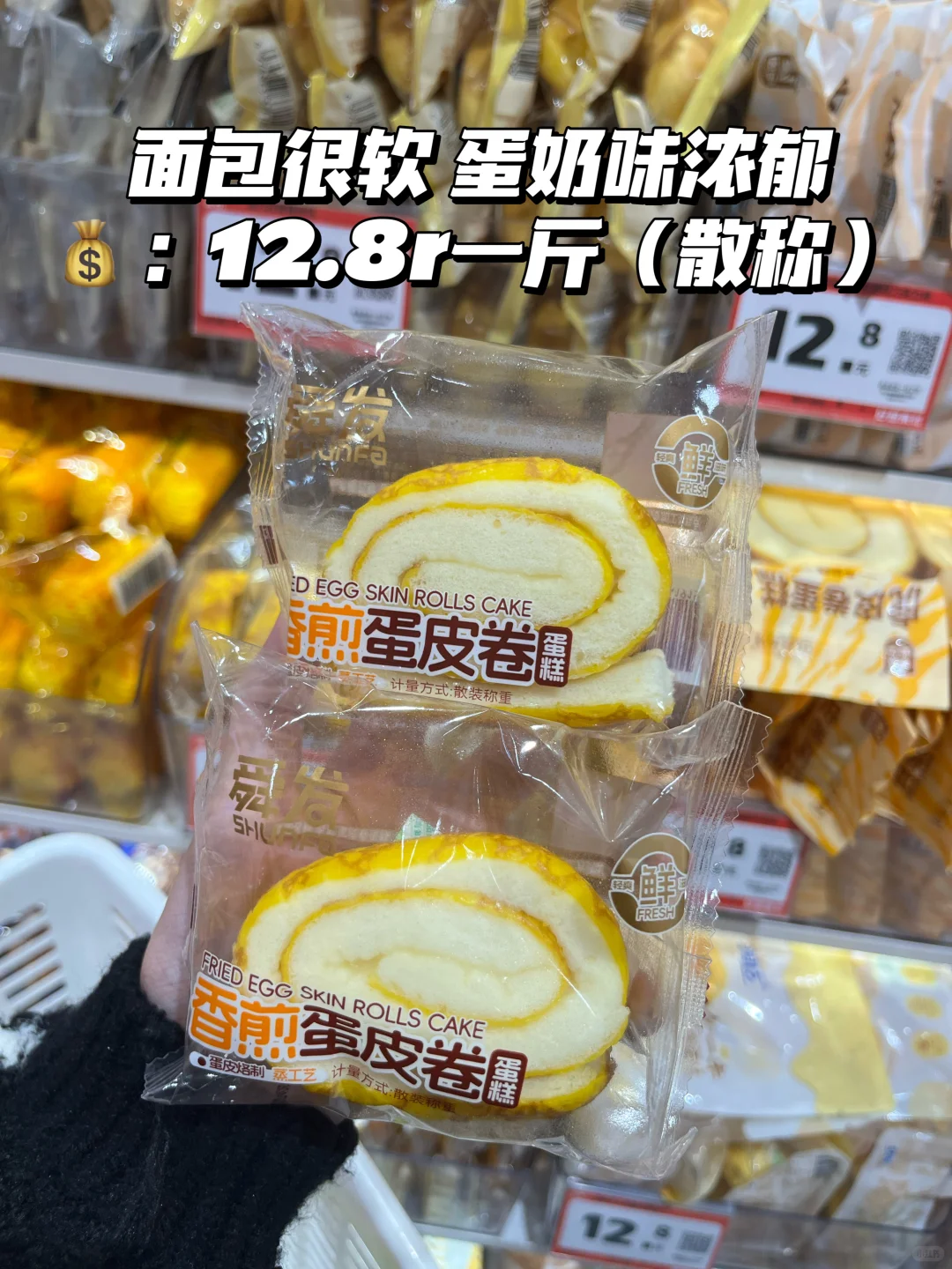 好想来零食测评～