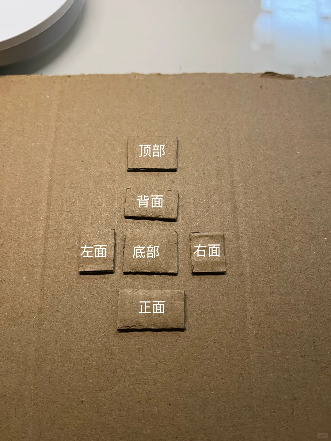 纸箱DIY小小小烤箱