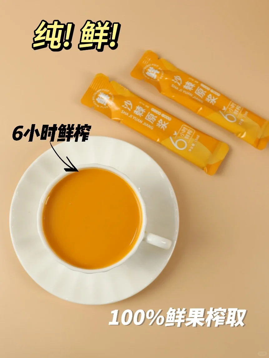 我的续命神器就这样被发现了?