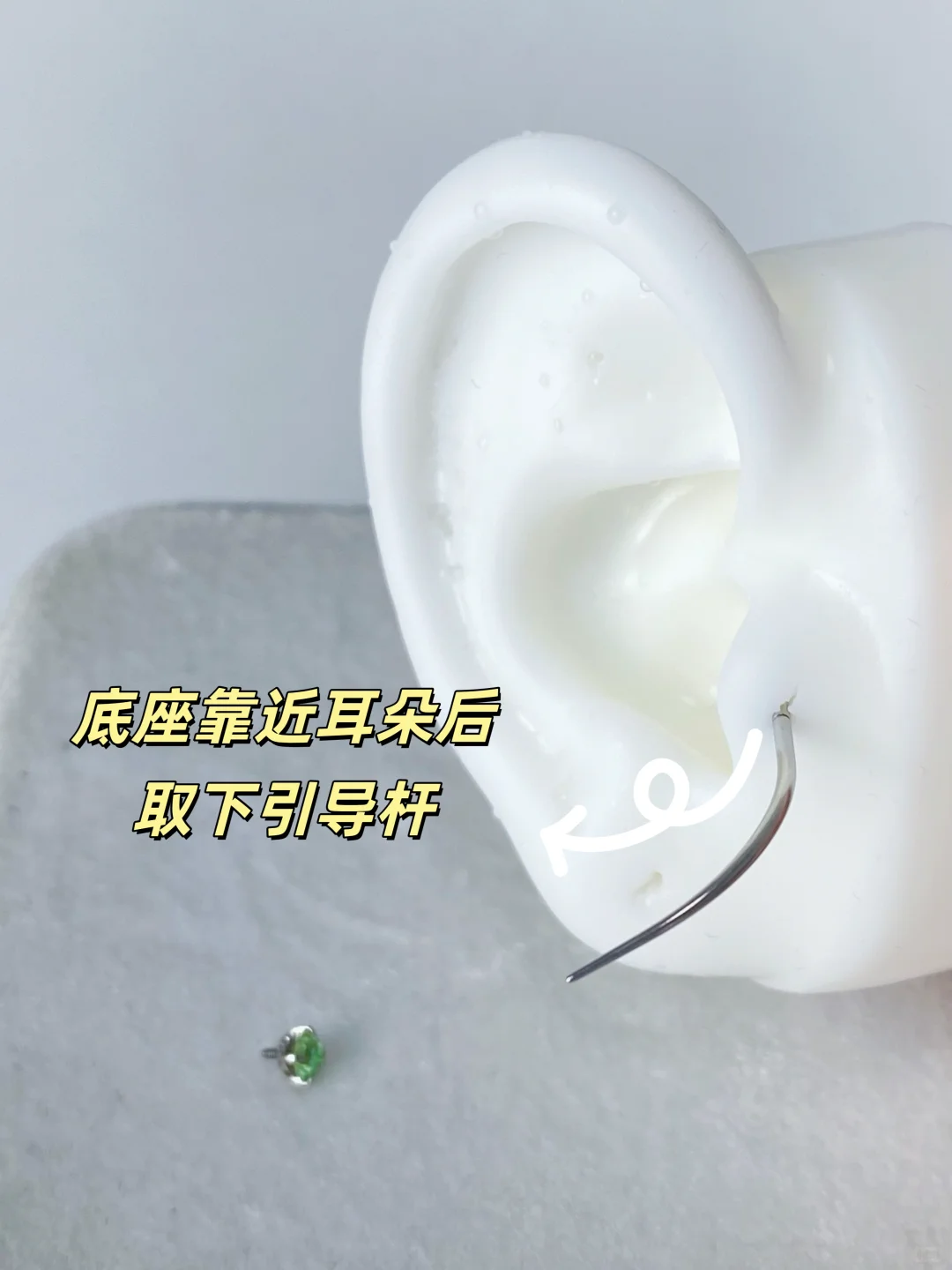 小耳朵必备！钛合金底座耳钉，氛围感绝了✨