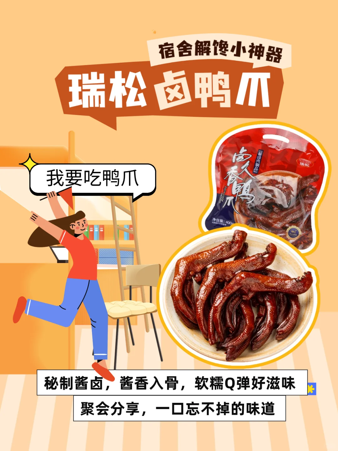 【福利】开学囤货季，承包你的开学零食！