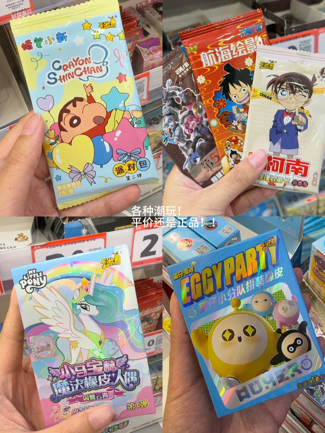 好想来无限回购的零食（人生分享版）