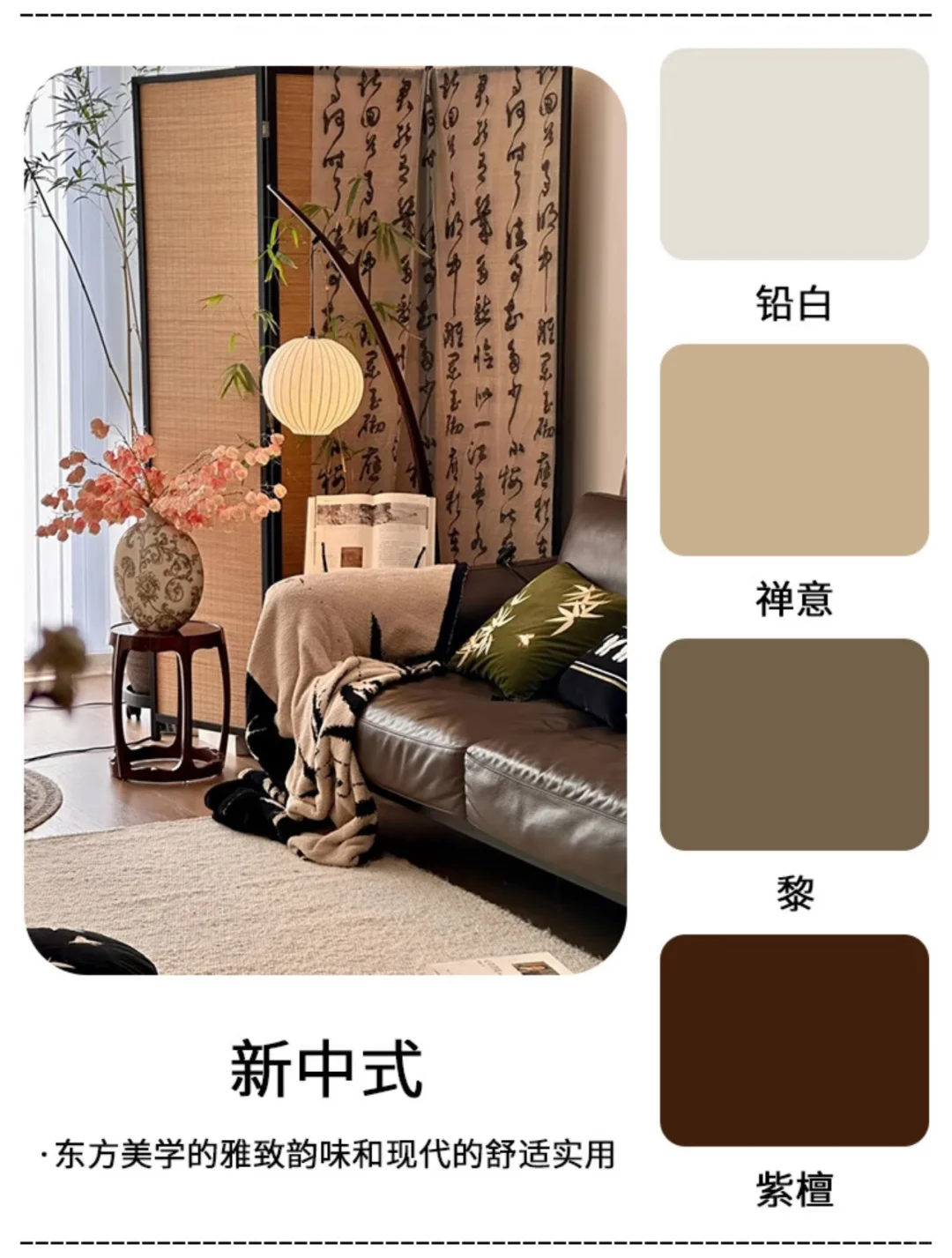 整理2025年六款热门家居风格窗帘搭配?